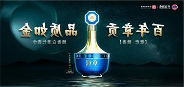 品质向上而行！<a href='http://i2sj.e21system.com'>买球盘口</a>赣香专家鉴评研讨会即将启幕